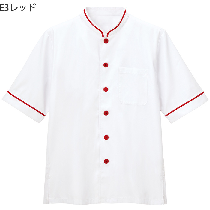 【飲食店販売店制服】 涼しい接触冷感 半袖コックコート5色【兼用】鮮やかなカラバリ　色