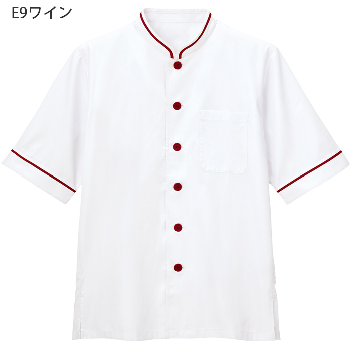【飲食店販売店制服】 涼しい接触冷感 半袖コックコート5色【兼用】鮮やかなカラバリ　色