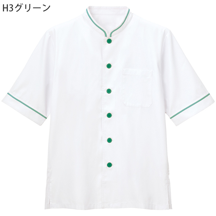 【飲食店販売店制服】 涼しい接触冷感 半袖コックコート5色【兼用】鮮やかなカラバリ　色