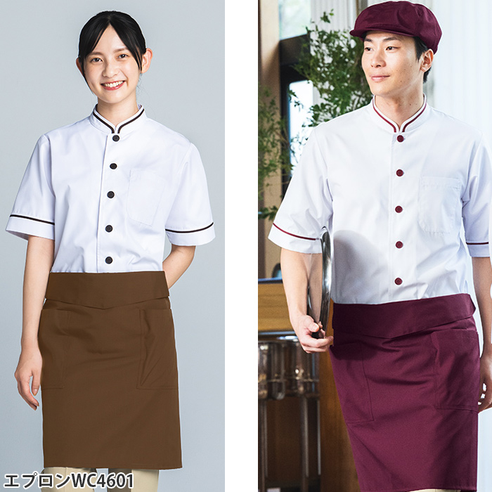 【飲食店販売店制服】 涼しい接触冷感 半袖コックコート5色【兼用】鮮やかなカラバリ　色