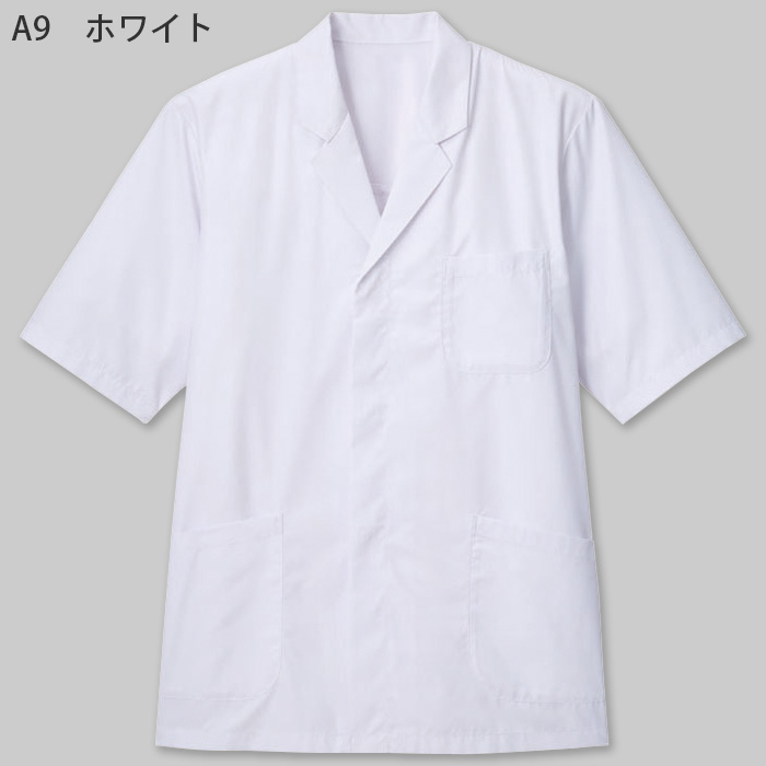 【飲食店販売店制服】エリ付き半袖調理白衣【兼用】涼しい・体毛落下防止ネット付 色