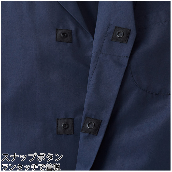 【飲食店販売店制服】エリ付き半袖調理白衣【兼用】涼しい・体毛落下防止ネット付 スペック