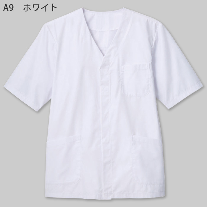 【飲食店販売店制服】エリなしき半袖調理白衣【兼用】涼しい・体毛落下防止ネット付 色