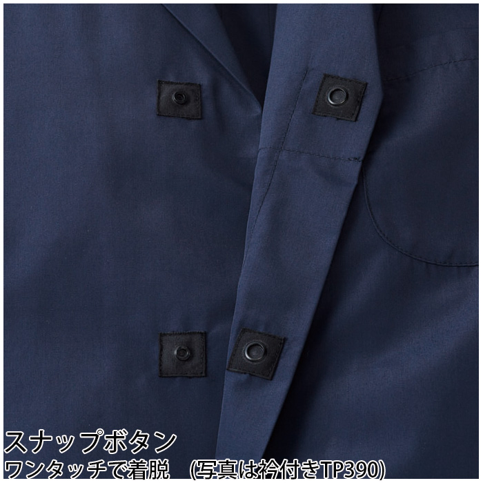 【飲食店販売店制服】エリなしき半袖調理白衣【兼用】涼しい・体毛落下防止ネット付 スペック