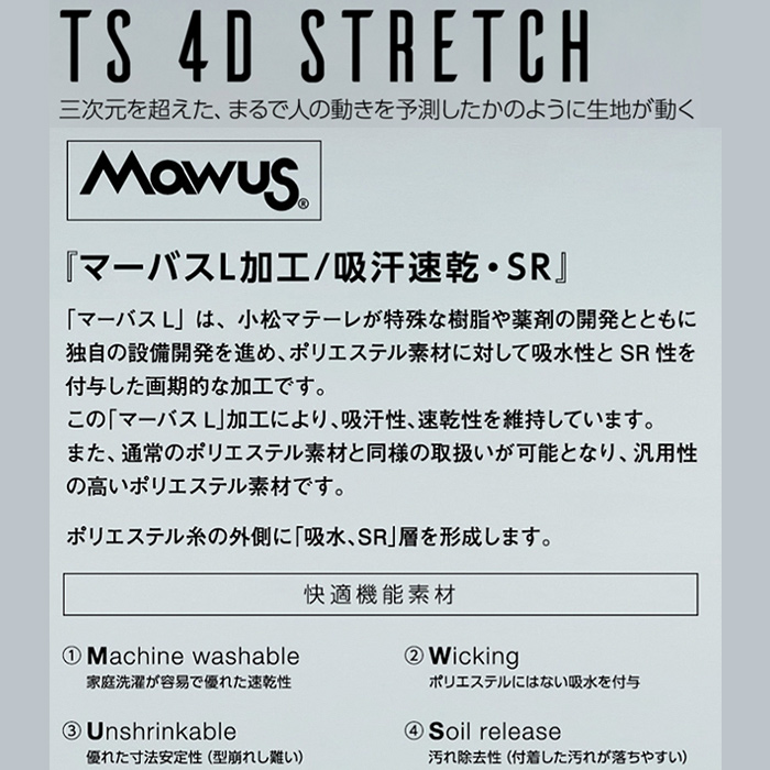 TSデザイン4D　詳細画像