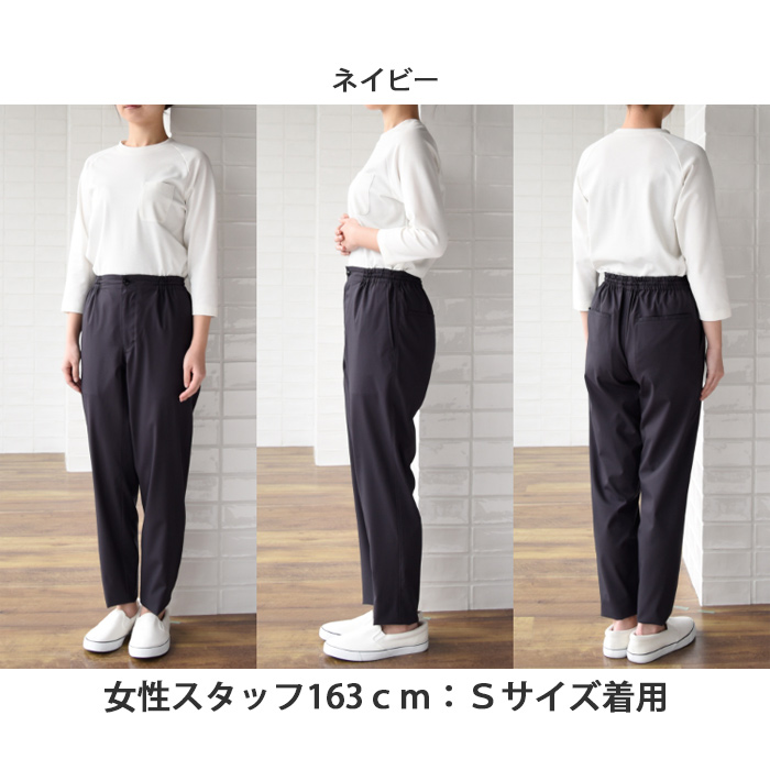 1日中着用していても疲れない超軽量ストレッチパンツ【4色】　詳細画像