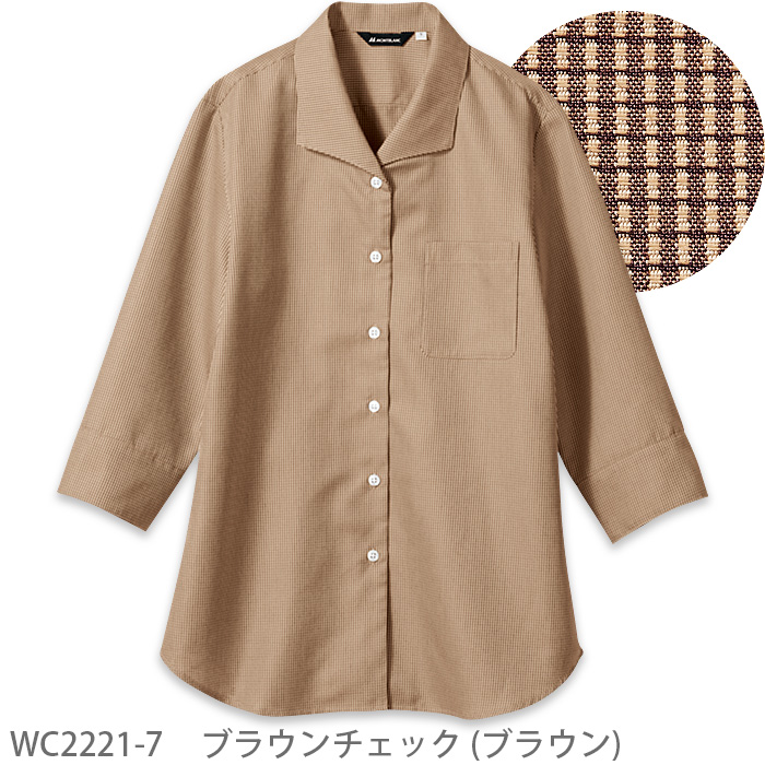 ブラウス　チェックシャツ　ワイン　ブルー　ブラウン　レディースシャツ　ウィングカラー　七分袖　飲食ユニフォーム　飲食制服　色"