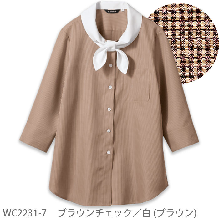 ブラウス　チェックシャツ　　ワイン　ブルー　ブラウン　レディースシャツ　リボン付き　七分袖　飲食ユニフォーム　飲食制服　色"