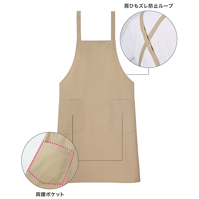 タスキ胸当てエプロン【10色】撥水、軽くて丈夫な綿混素材　スペック