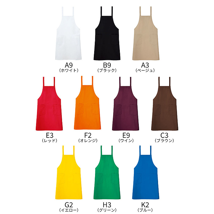 タスキ胸当てエプロン【10色】撥水、軽くて丈夫な綿混素材　スペック