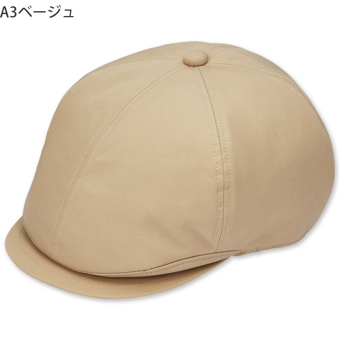 毛髪落下防止ネット付　ハンチング帽【10色】撥水、軽くて丈夫な綿混素材　色