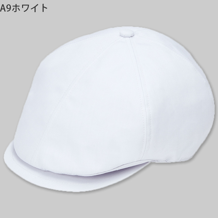 毛髪落下防止ネット付　ハンチング帽【10色】撥水、軽くて丈夫な綿混素材　色