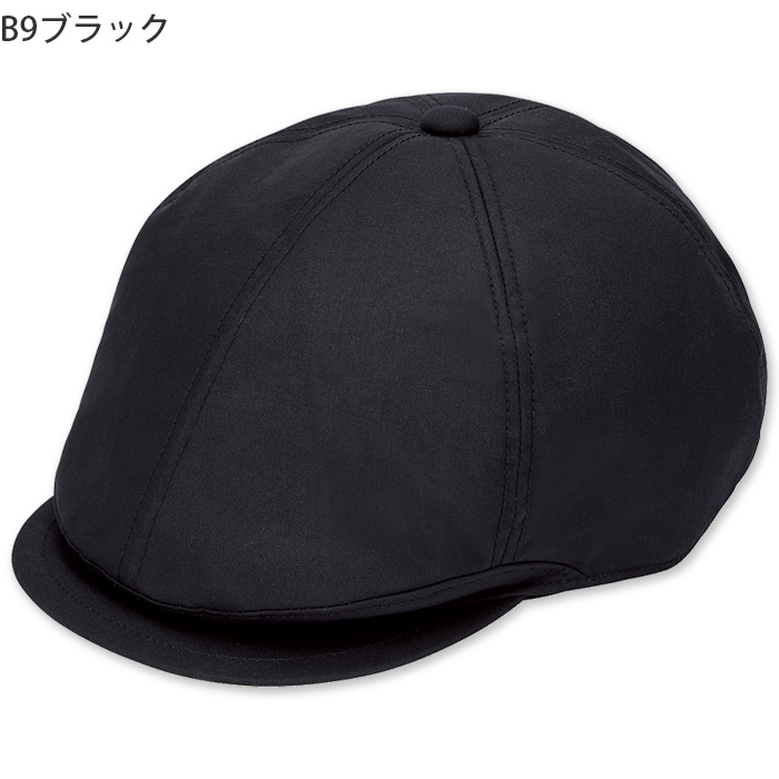 毛髪落下防止ネット付　ハンチング帽【10色】撥水、軽くて丈夫な綿混素材　色