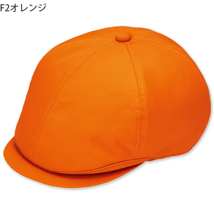 毛髪落下防止ネット付　ハンチング帽【10色】撥水、軽くて丈夫な綿混素材　色