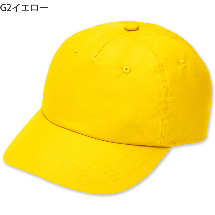 前面にロゴが入れやすい　キャップ【10色】撥水、軽くて丈夫な綿混素材　色