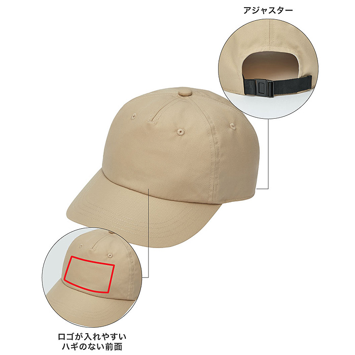 前面にロゴが入れやすい　キャップ【10色】撥水、軽くて丈夫な綿混素材　スペック