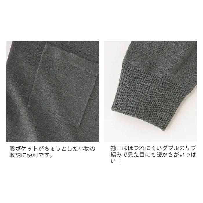 ロングカーディガン 毛玉防止　グレー　ピンク、ネイビー　ブラック　家庭洗濯可スペック