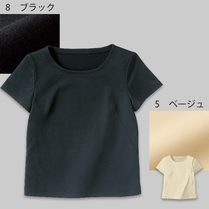 [受付接客・医院事務制服]きちんと半袖Tシャツ　ベーシックなロングセラー　色
