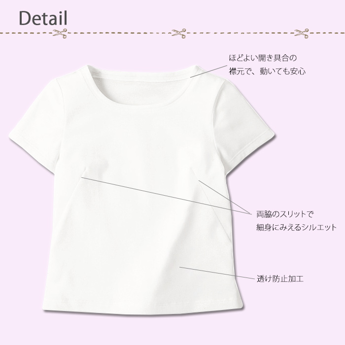 [受付接客・医院事務制服]きちんと半袖Tシャツ　ベーシックなロングセラー　スペック