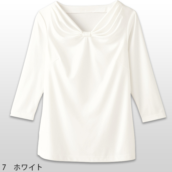 七分袖リボンドレープT 　白　黒　美しいドレープを描くおもてなしスタイル　ホテル受付制服　エステ制服　　色