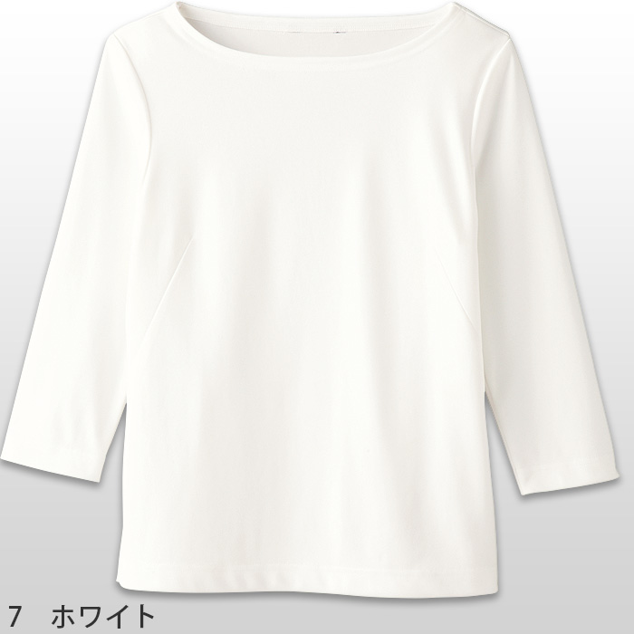 七分袖ボートネックT 　白　黒　美しいドレープを描くおもてなしスタイル　ホテル受付制服　エステ制服　　色