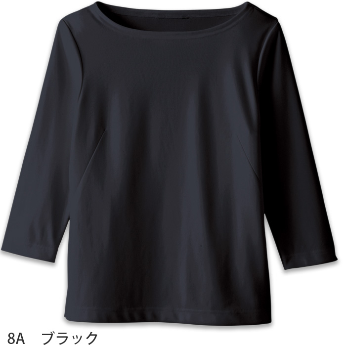 七分袖ボートネックT 　白　黒　美しいドレープを描くおもてなしスタイル　ホテル受付制服　エステ制服　　色