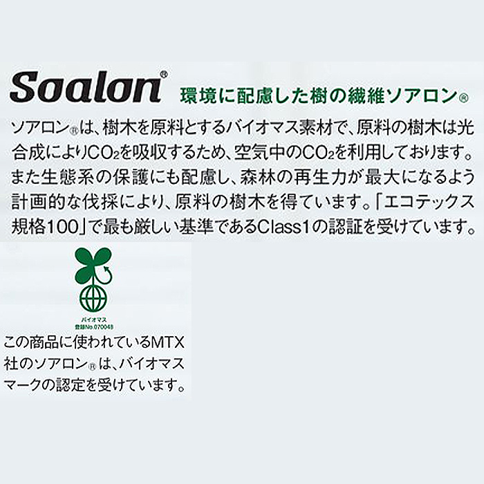 七分袖ボートネックT 　白　黒　美しいドレープを描くおもてなしスタイル　ホテル受付制服　エステ制服　　スペック