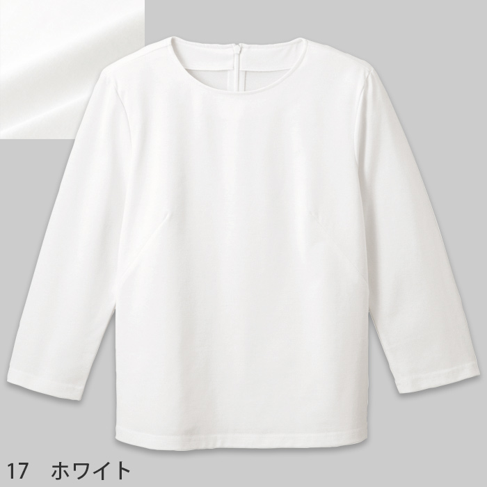 [受付案内・事務制服]七分袖カットソー　後ろファスナーで着脱ラクラク　上質感のあるやさしい肌触り　色