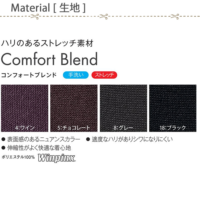 アシンメトリーデザイン　巻きスカートエプロン<全4色>　スペック