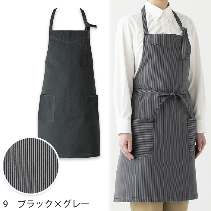 グレー×ブラックのストライプ　首掛けエプロン【兼用】　色