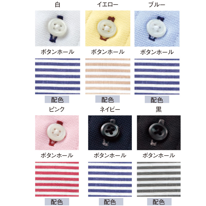 長袖ニットシャツ　ポロシャツ　6色　詳細"