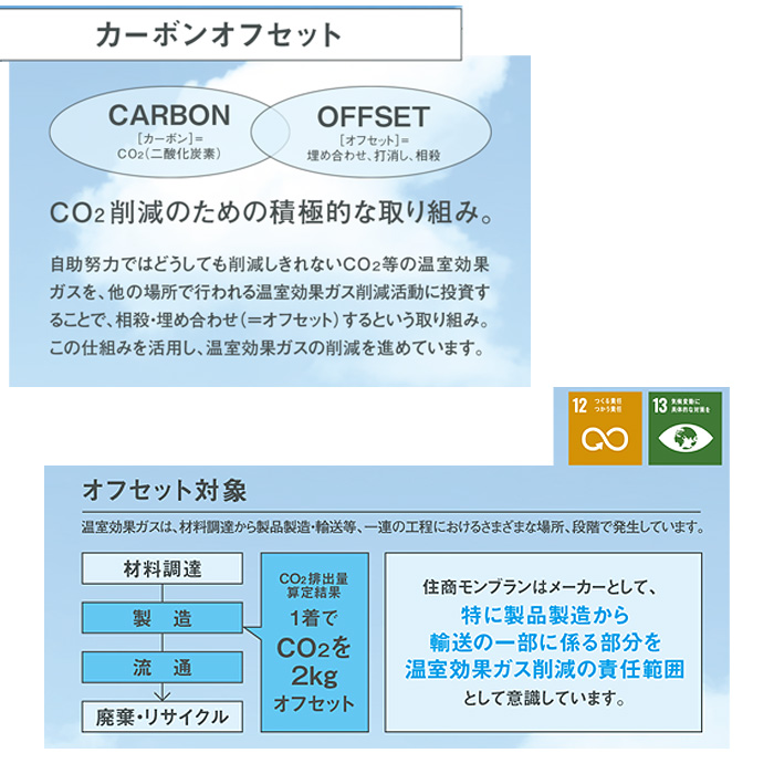 長袖ニットシャツ　ポロシャツ　6色　詳細"