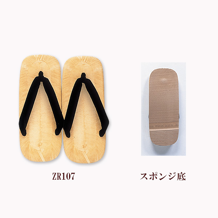 草履ぞうり【9色】着物に合う和装小物　滑りにくい耐水加工底　色