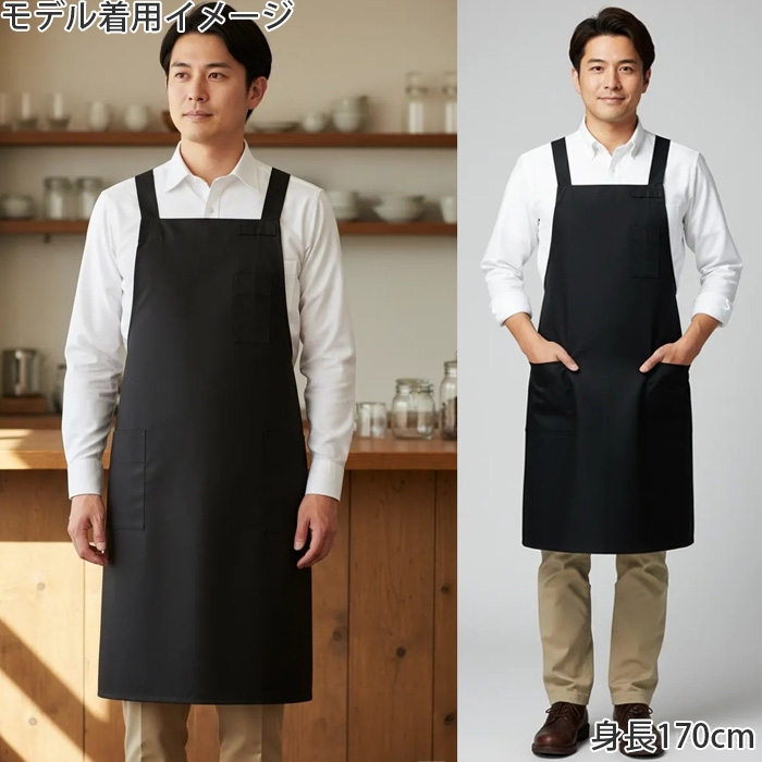 高高品質で低価格 高コスパ　腰下ミドルエプロン【8色】耐塩素・撥水撥油　スペック
