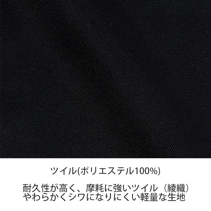 高高品質で低価格 高コスパ　腰下ミドルエプロン【8色】耐塩素・撥水撥油　スペック